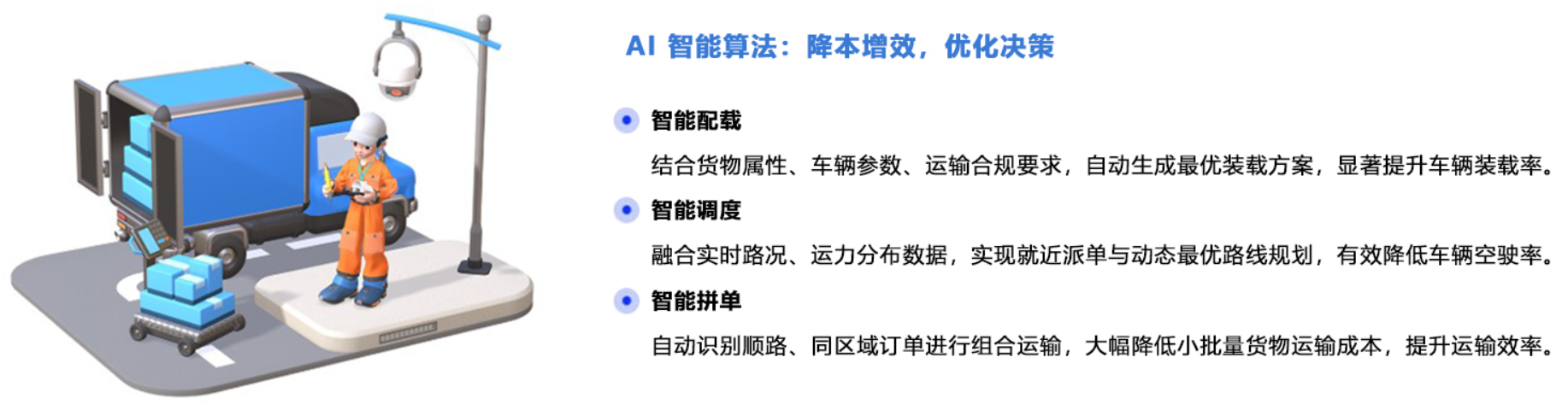 1769507291239593.png 收益價值1.png