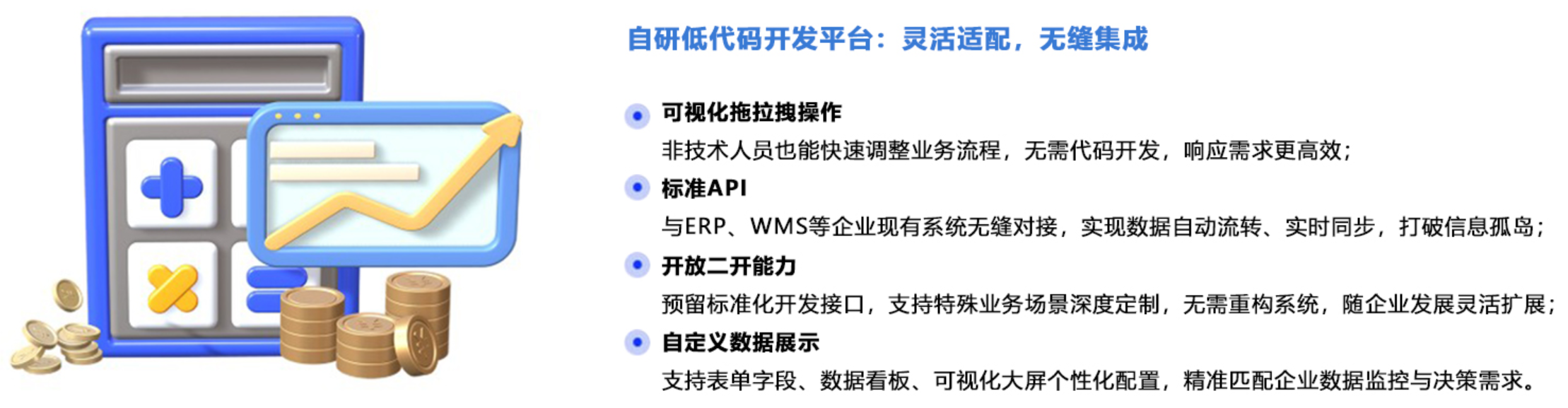 1769507325884184.png 收益價值3.png