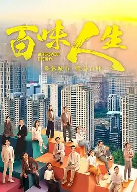 长街灯火海报