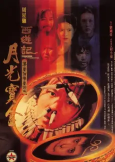 街头放映计划海报