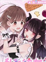 墨色回廊 漫画改编海报