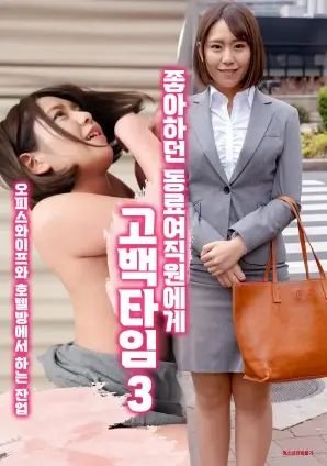 漫长的季节 更新缩略图