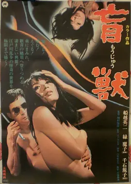 热辣滚烫 更新缩略图
