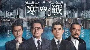 流浪地球2 焦点放映
